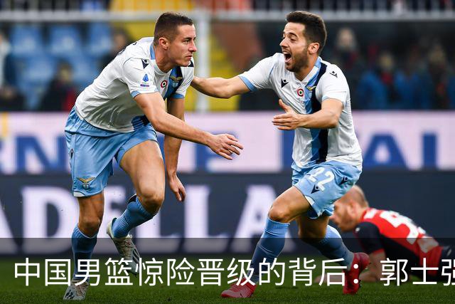 中国男篮惊险晋级的背后：郭士强已不适合执教国家队