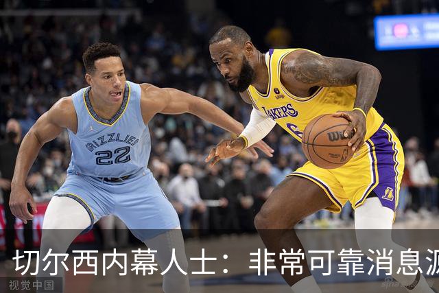 切尔西内幕人士：非常可靠消息源一直提吉马良斯；真能再截胡阿森纳？