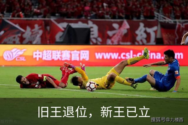 旧王退位，新王已立