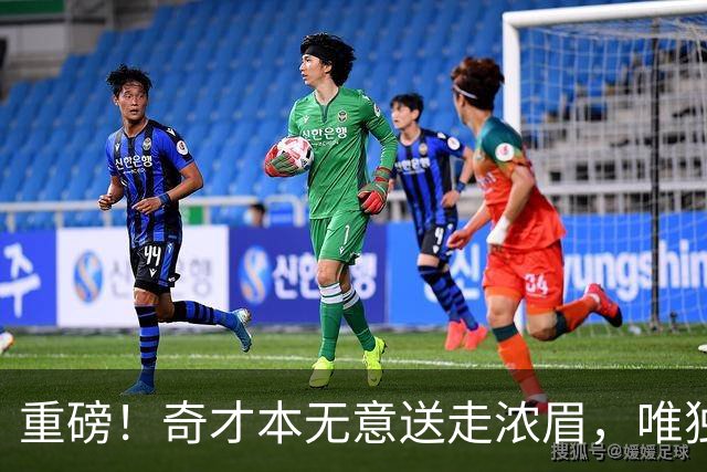 重磅！奇才本无意送走浓眉，唯独一种情况发生，才愿聆听勇士报价